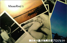 0-0mamarings_s 0-0mamarings_s